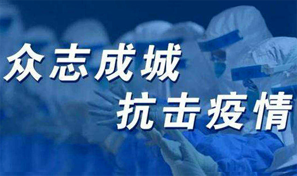 抗击疫情 互联网企业都在做什么?